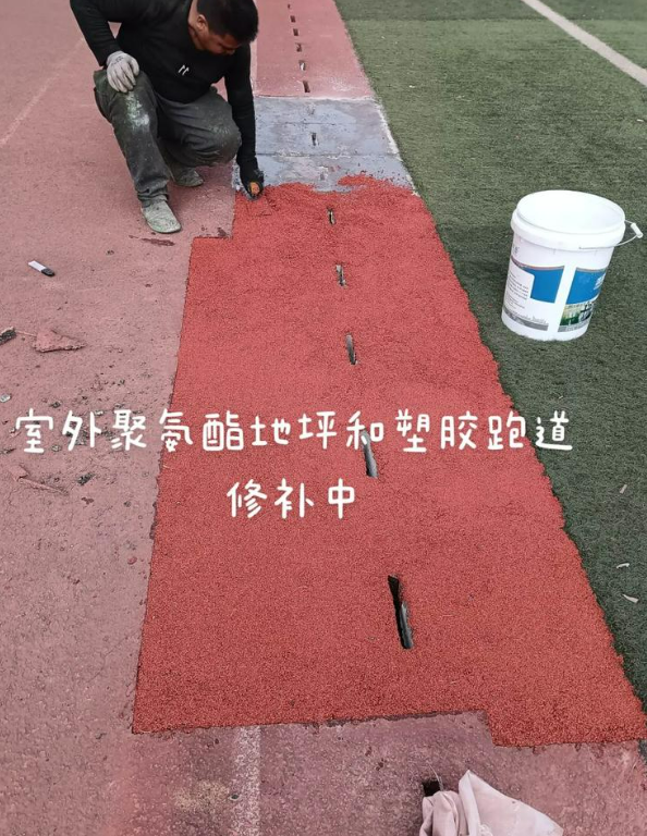 大田球场地面翻新维修，核心是先诊断破损